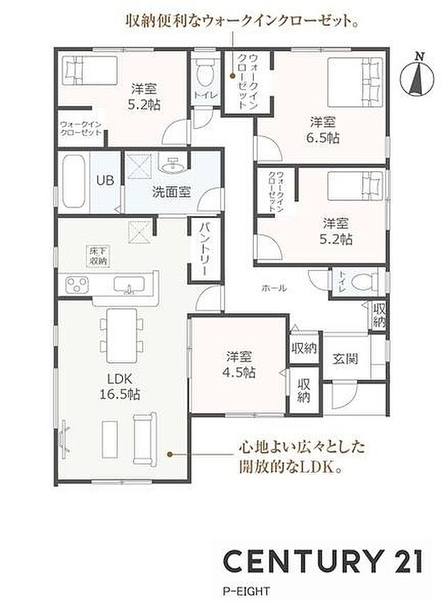 老後も暮らしやすい平屋！ウォークインクローゼット付きの収納豊富な間取り！