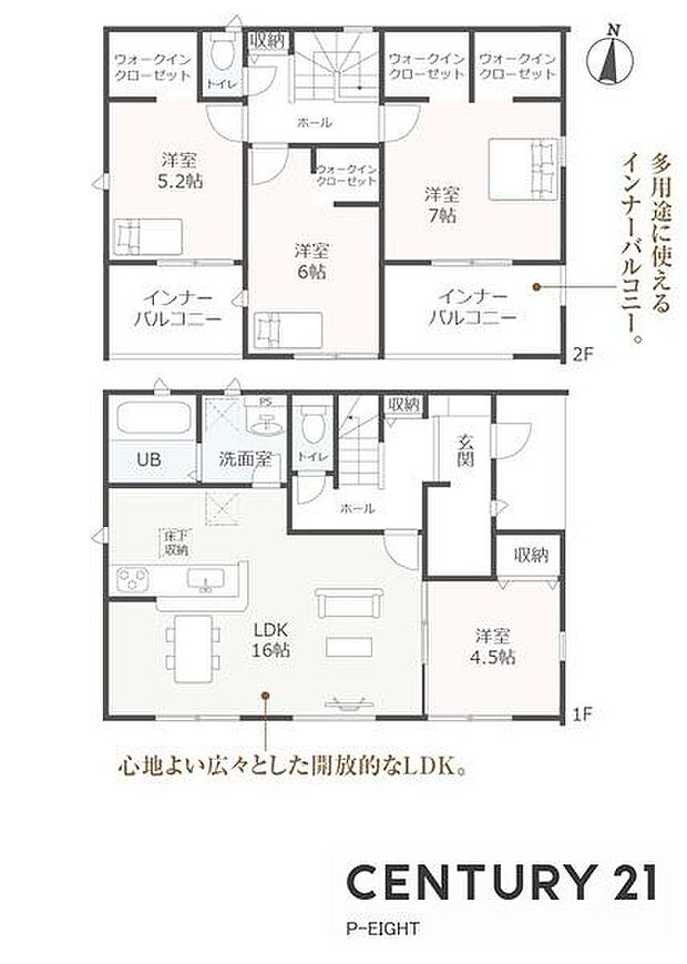 全居室南向きで陽当り良好！陽当り良好な南向きバルコニー！2か所あり！
