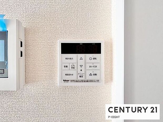 ボタン一つで湯はり、追い焚きできます!