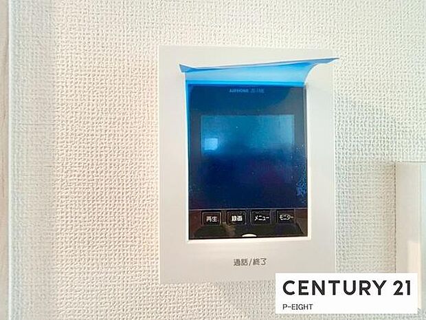 モニター付きインターホンで来客者の顔も見えて安心です！