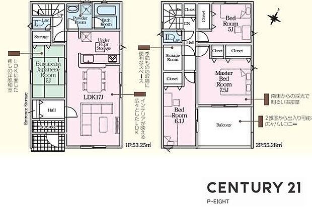 並列2台駐車可！ＬDK17帖！便利なリビング横和室あり！陽当り良好な南向きバルコニー！全居室に収納スペースあり！収納豊富な間取り！