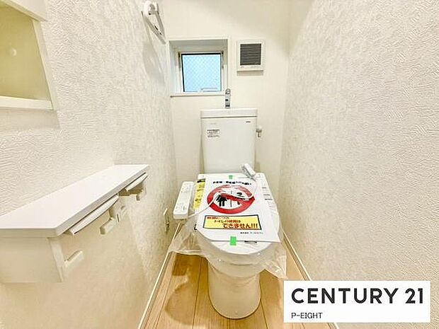 ウォシュレット付きの暖房便座で快適です！