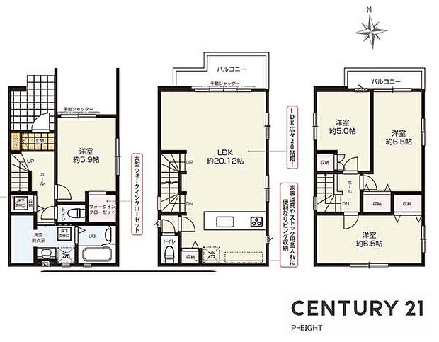 広々LDK20.12帖！全居室に収納スペースあり！収納豊富な間取り！