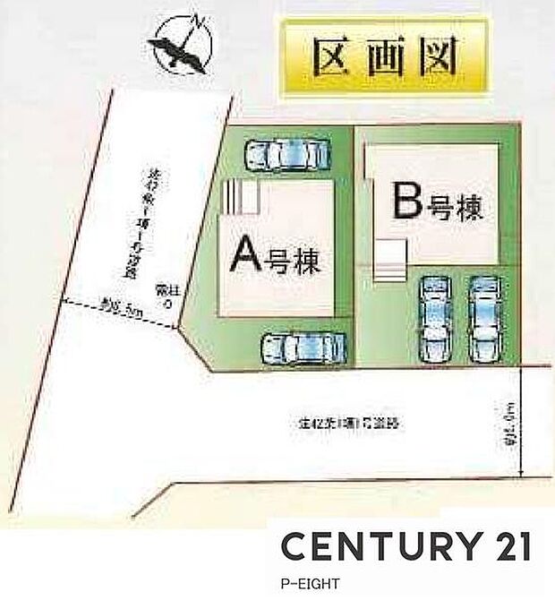 A号棟
