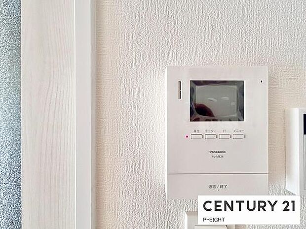 モニター付きインターホンで来客者の顔も見えて安心です！