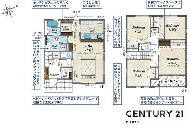 広々LDK18帖！全居室に収納スペースあり！収納豊富な間取り！