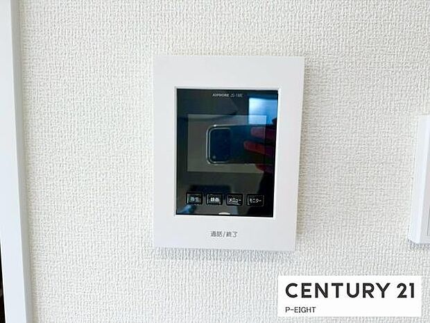 モニター付きインターホンで来客者の顔も見えて安心です！