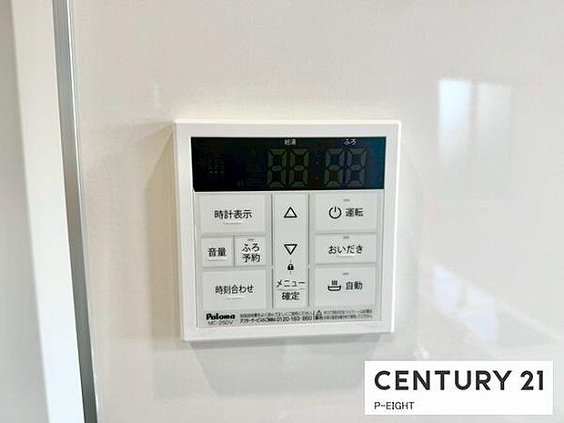 ボタン一つで湯はり、追い焚きできます!