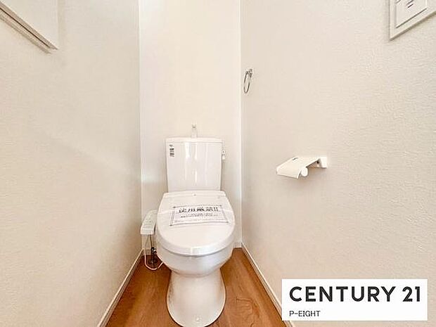 ウォシュレット付きの暖房便座で快適です！