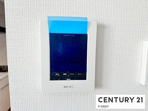 モニター付きインターホンで来客者の顔も見えて安心です！