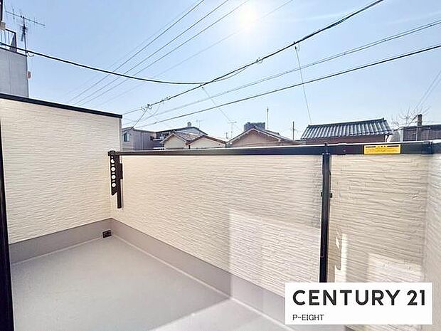 洗濯物は日当たりの良いバルコニーへ！