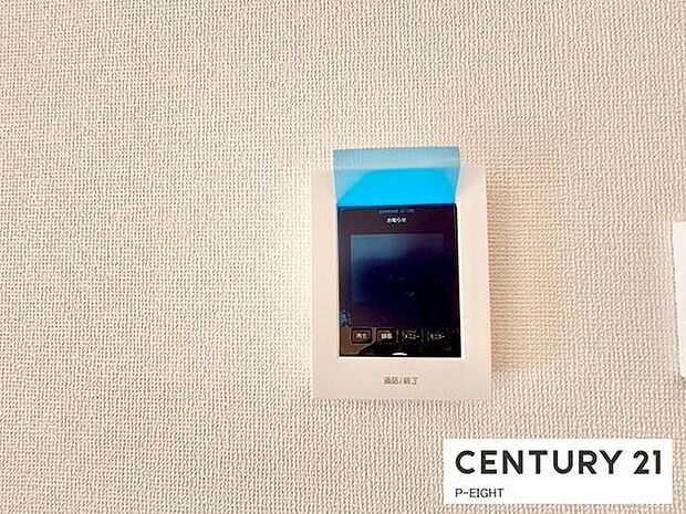 モニター付きインターホンで来客者の顔も見えて安心です！