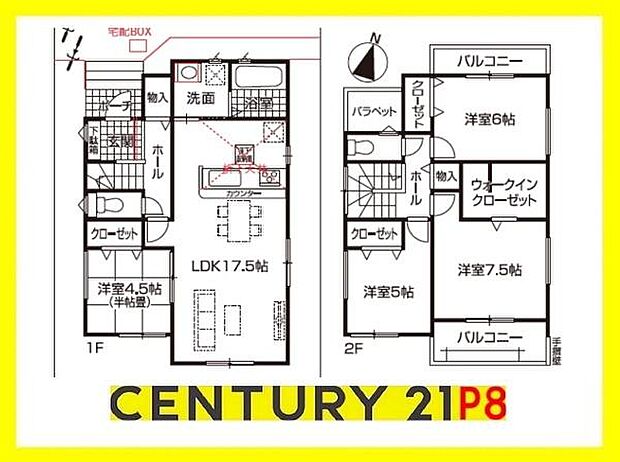 4LDK！収納豊富な間取り！