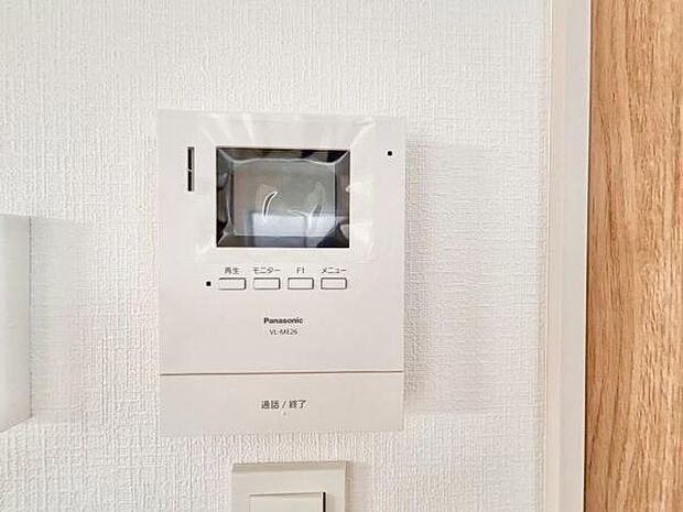 モニター付きインターホンで来客者の顔も見えて安心です!