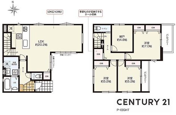 広々LDK20帖！収納豊富な間取り！