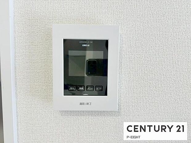 モニター付きインターホンで来客者の顔も見えて安心です!