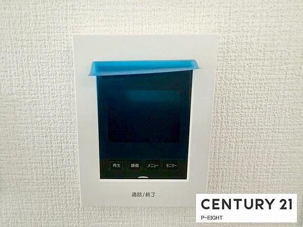 モニター付きインターホンで来客者の顔も見えて安心です！