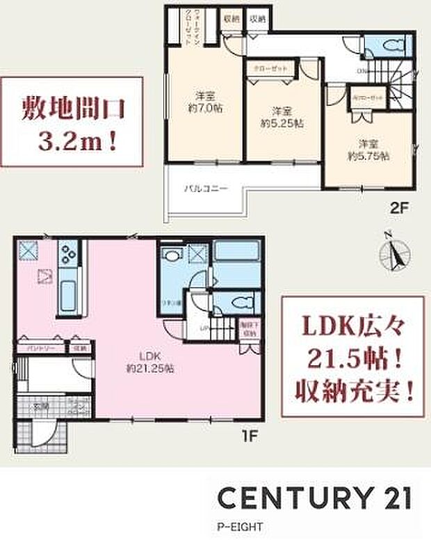 広々LDK21.25帖!全居室に収納スペースあり!収納豊富な間取り!