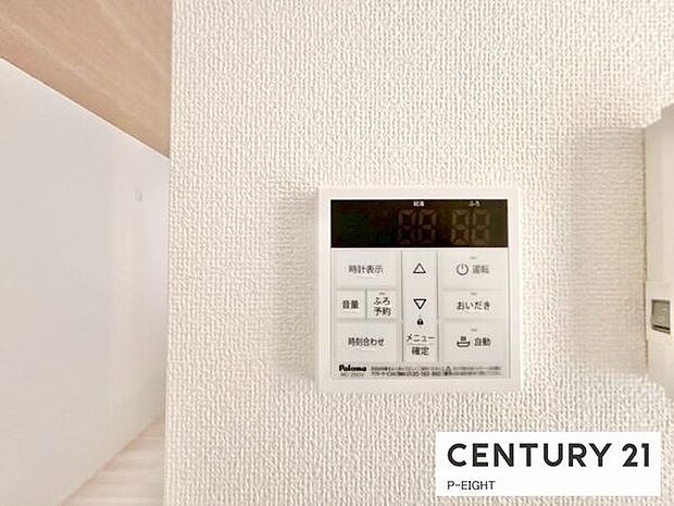 ボタン一つで湯はり、追い焚きできます!