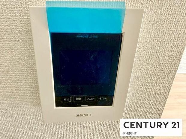 モニター付きインターホンで来客者の顔も見えて安心です!
