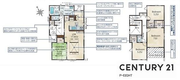 LDK17.4帖!収納豊富な間取り!