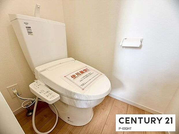 ウォシュレット付きの暖房便座で快適です!