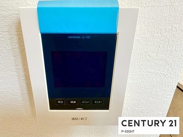 モニター付きインターホンで来客者の顔も見えて安心です!