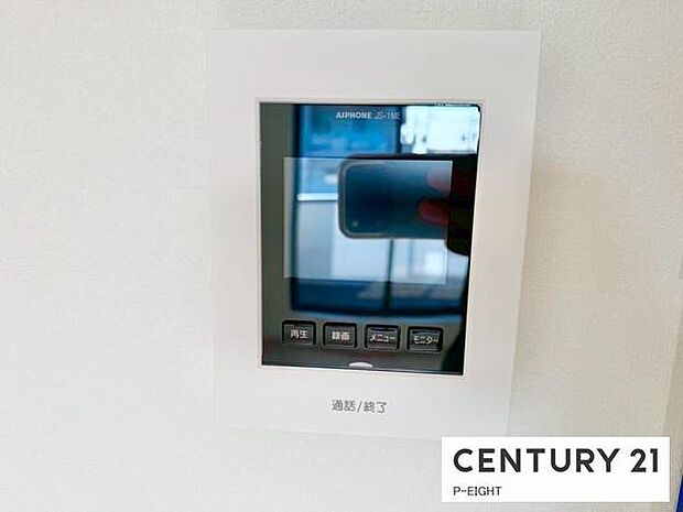 モニター付きインターホンで来客者の顔も見えて安心です!