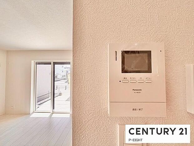 モニター付きインターホンで来客者の顔も見えて安心です！