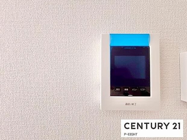 モニター付きインターホンで来客者の顔も見えて安心です！