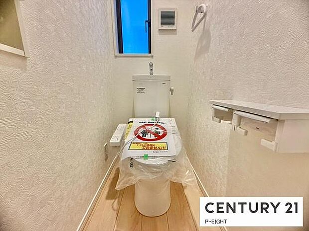 ウォシュレット付きの暖房便座で快適です!