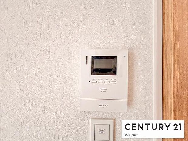 モニター付きインターホンで来客者の顔も見えて安心です！