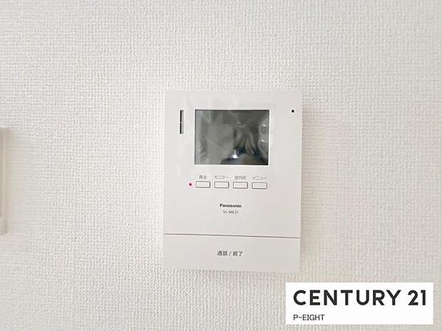 モニター付きインターホンで来客者の顔も見えて安心です！