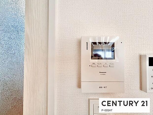 モニター付きインターホンで来客者の顔も見えて安心です!