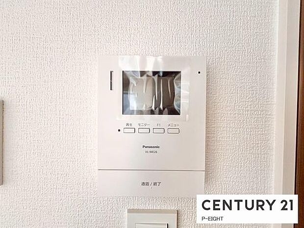 モニター付きインターホンで来客者の顔も見えて安心です！