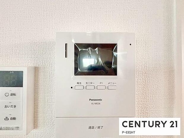 モニター付きインターホンで来客者の顔も見えて安心です！