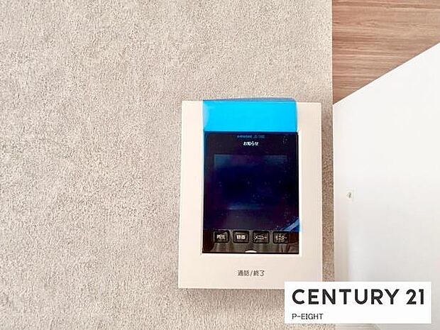 モニター付きインターホンで来客者の顔も見えて安心です!