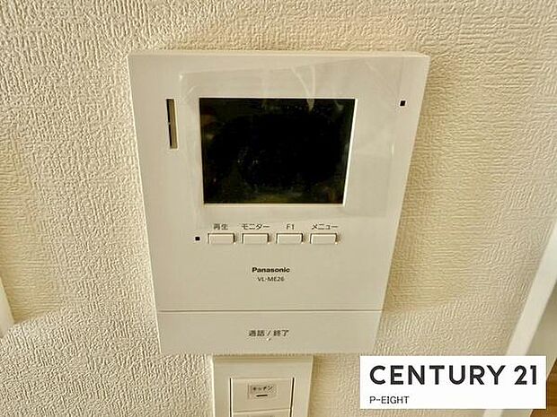 モニター付きインターホンで来客者の顔も見えて安心です！