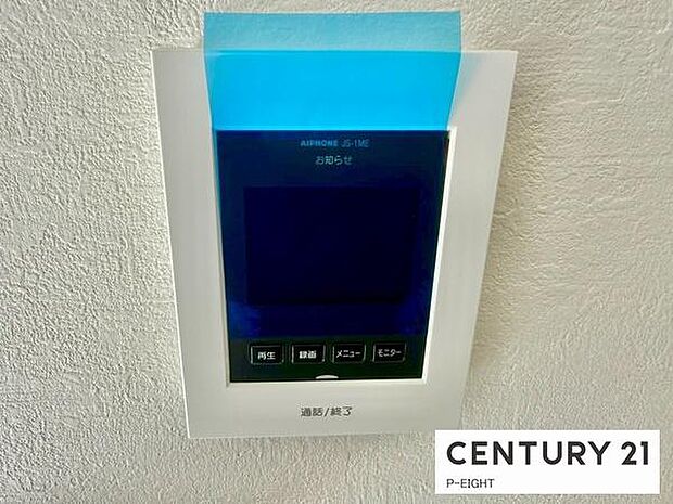 モニター付きインターホンで来客者の顔も見えて安心です！