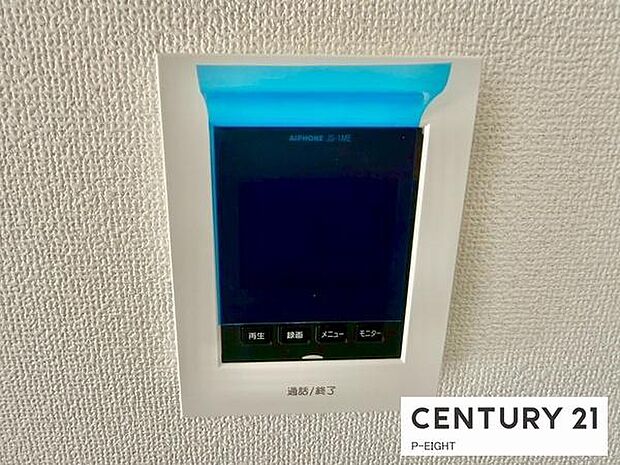 モニター付きインターホンで来客者の顔も見えて安心です!