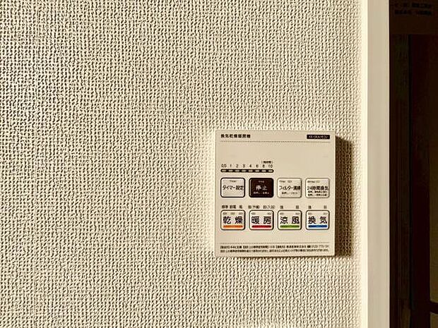 浴室暖房乾燥機搭載のため、雨の日でも洗濯物を乾かす場所に困りません!