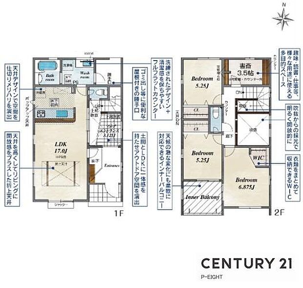 LDK17.0帖!収納豊富な間取り!
