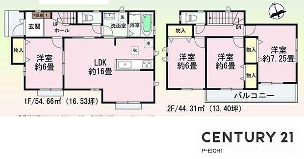 広々LDK16帖!収納豊富な間取り!