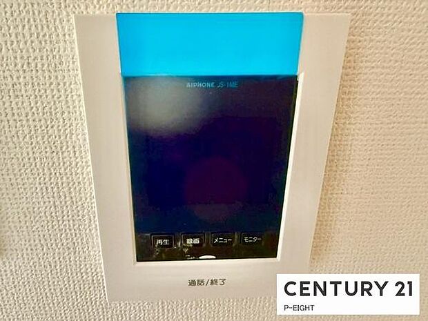 モニター付きインターホンで来客者の顔も見えて安心です!