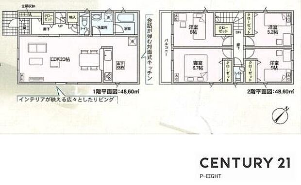 収納豊富な間取り!