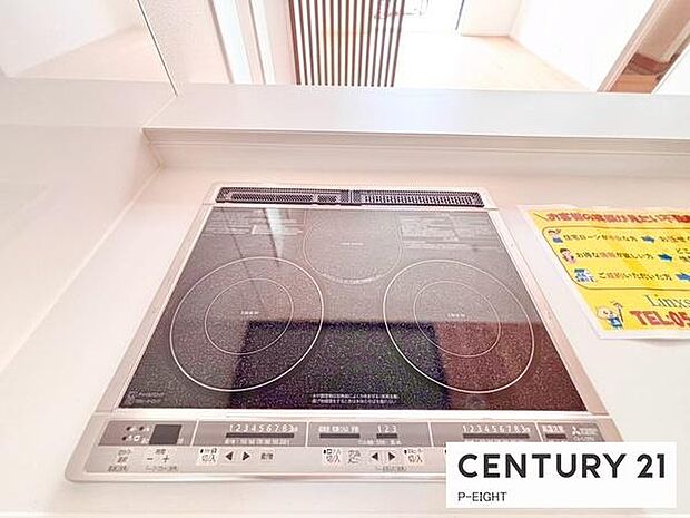 三口IHコンロで料理もはかどりますね!