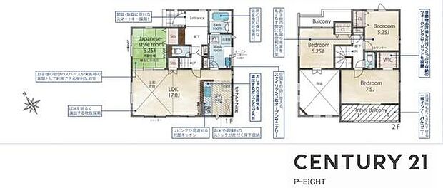 収納豊富な間取り！
