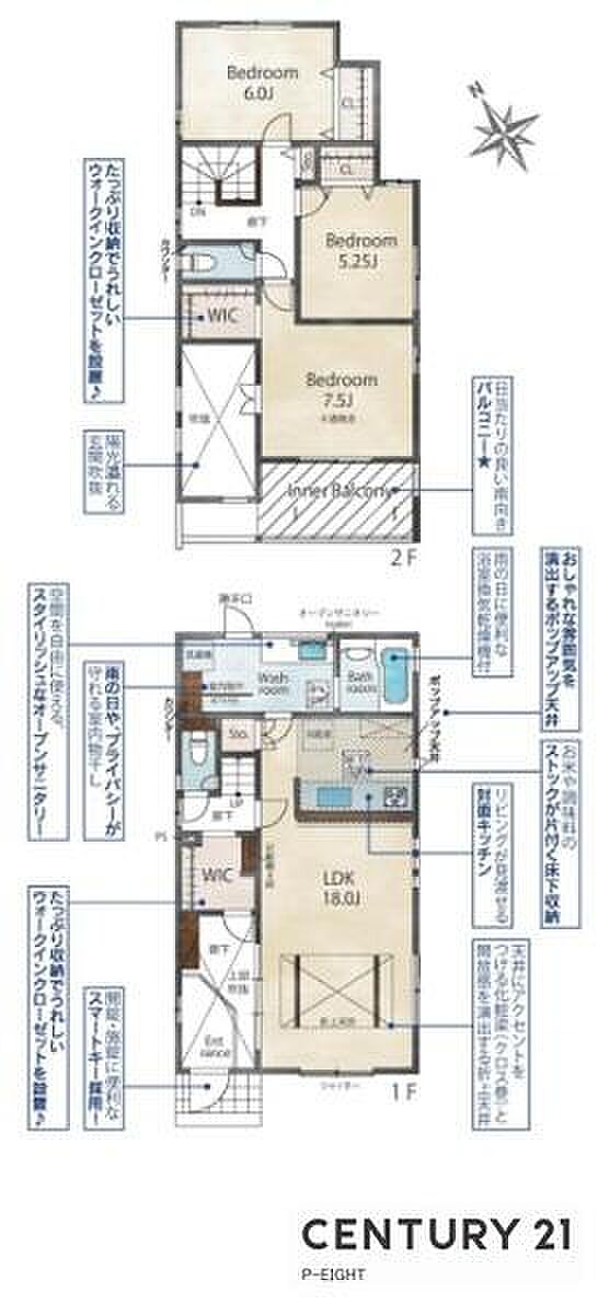 収納豊富な間取り！