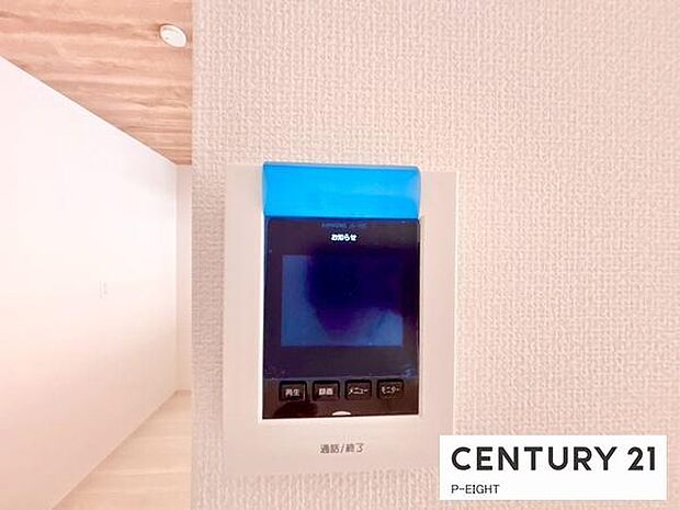 モニター付きインターホンで来客者の顔も見えて安心です！