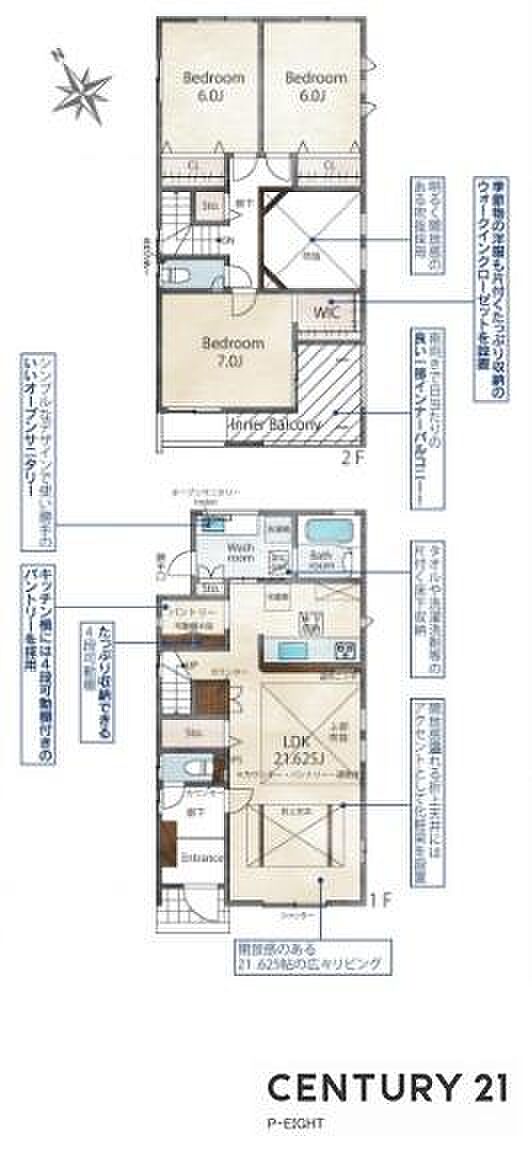 収納豊富な間取り!
